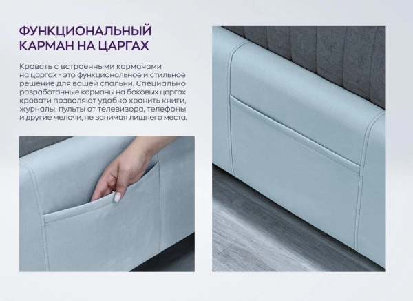 Кровать «SILVIA 2» («СИЛЬВИЯ 2») — купить в Мелитополе 